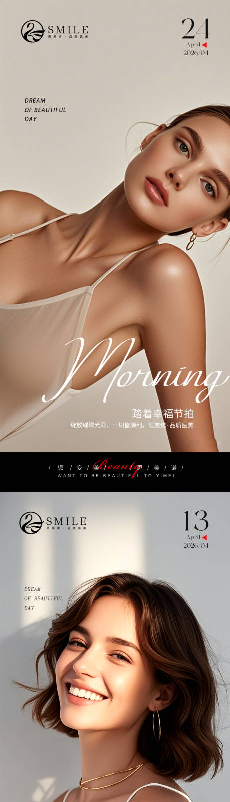 源文件下载【享设计】搜索编号：84670036329816152【早安图】