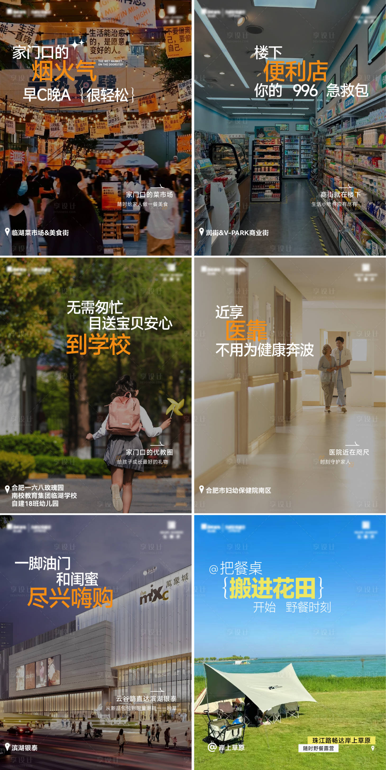 源文件下载【享设计】搜索编号：47990036413623977【活动小绿书】
