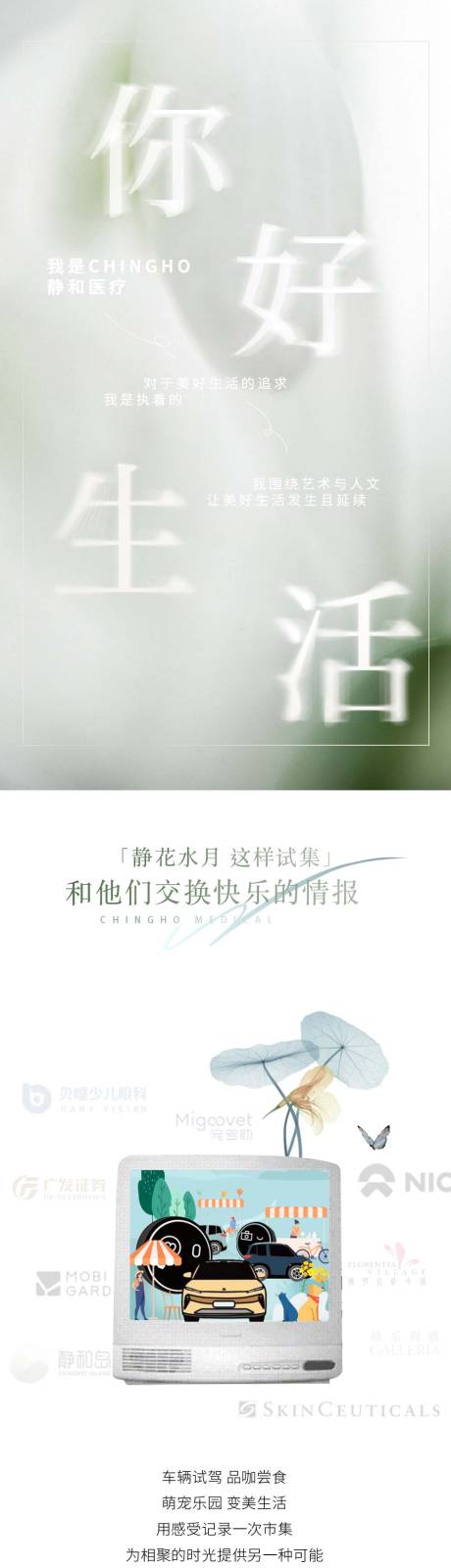 源文件下载【享设计】搜索编号：14380036617542593【生活推文】