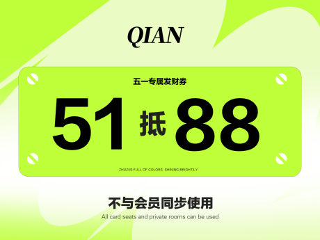 源文件下载【享设计】搜索编号：82900036510399630【五一抖音代金券】