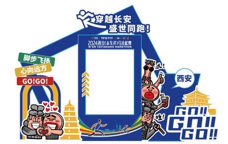 源文件下载【享设计】搜索编号：14980036302571456【马拉松】