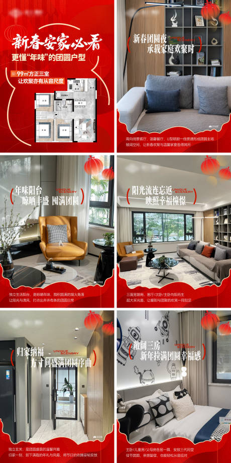 源文件下载【享设计】搜索编号：90900036249831056【户型小绿书】