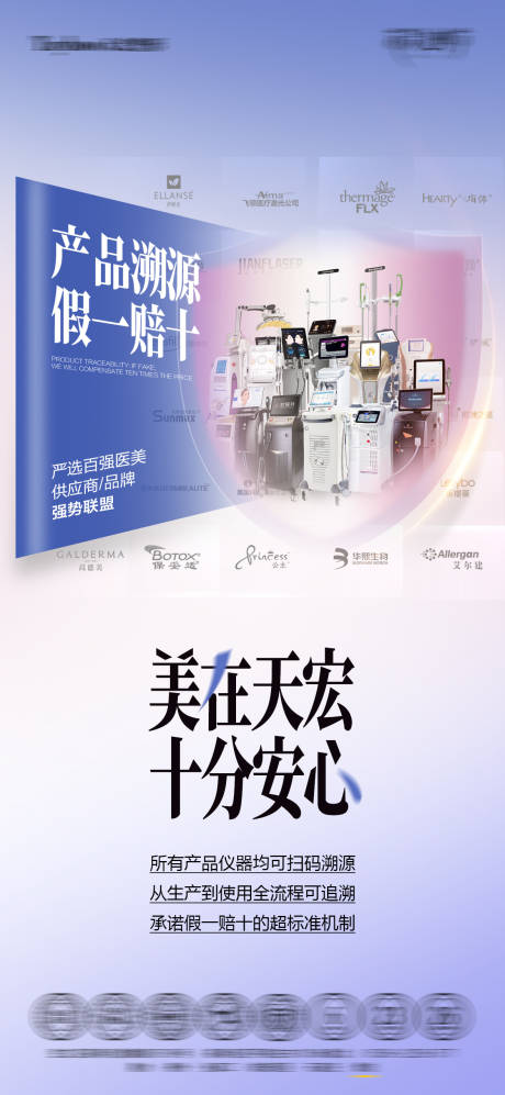 源文件下载【享设计】搜索编号：62110036231695355【产品海报】