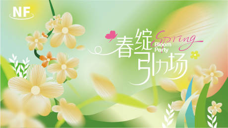 源文件下载【享设计】搜索编号：63880036314343382【主视觉】
