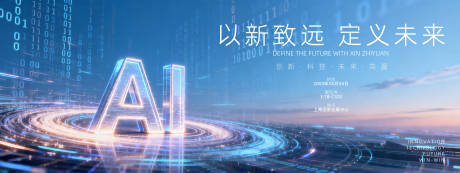 源文件下载【享设计】搜索编号：88950036425649530【展会背景板     】