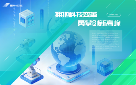 源文件下载【享设计】搜索编号：37640036210922694【科技峰会主画面KV】