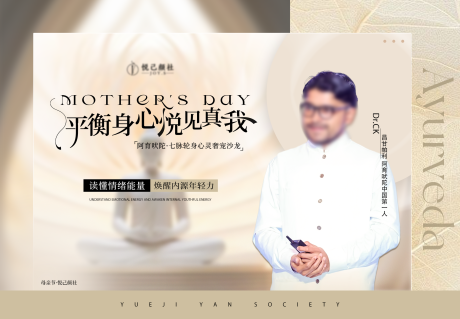 源文件下载【享设计】搜索编号：82690036591575895【悦见真我】
