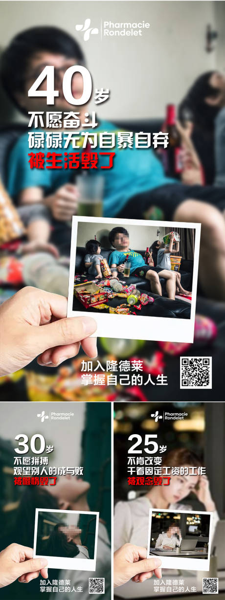 源文件下载【享设计】搜索编号：28740036425512512【招商海报】