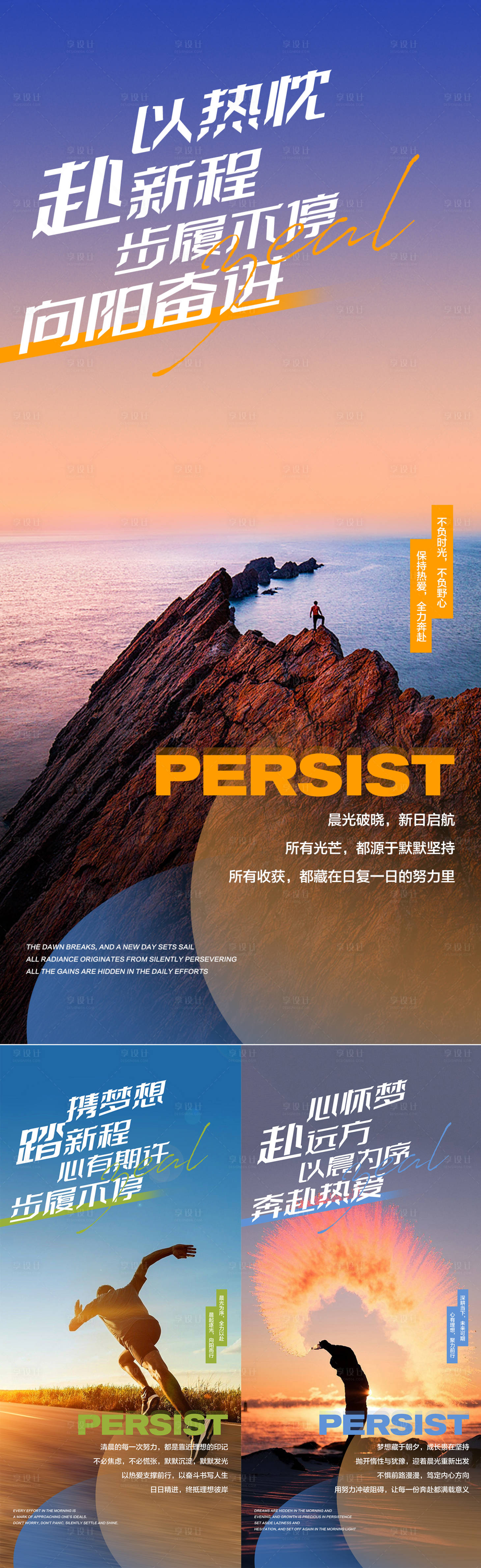 源文件下载【享设计】搜索编号：96900036453705588【极简早安海报简约情绪日签】