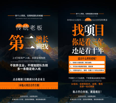 源文件下载【享设计】搜索编号：84790036276922091【商务合作海报 】