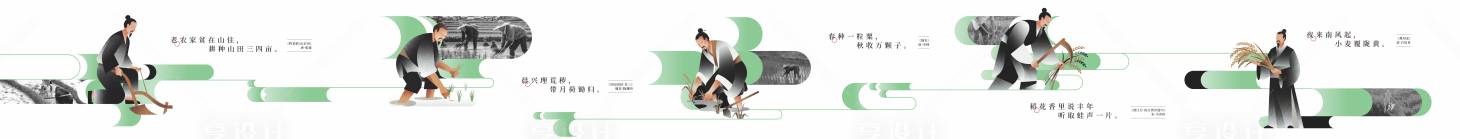 源文件下载【享设计】搜索编号：25610036314558481【矢量农业耕种】