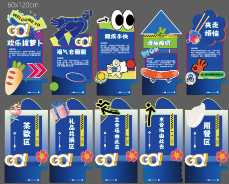 源文件下载【享设计】搜索编号：62030036387948431【展板设计】