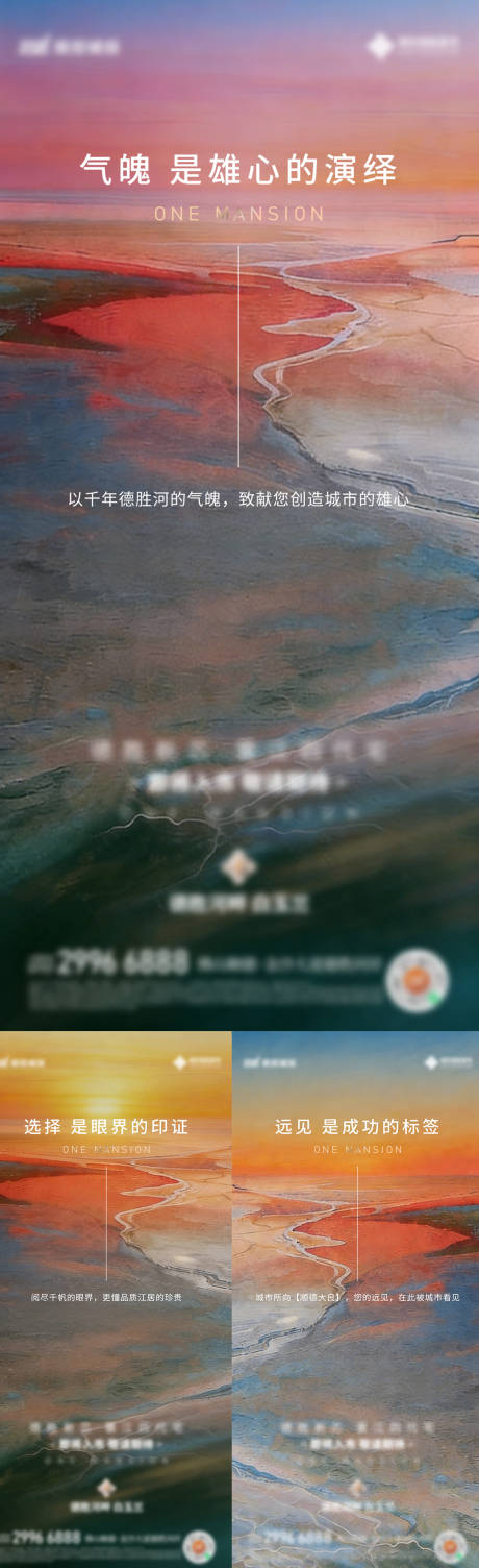 源文件下载【享设计】搜索编号：94570036268078233【地产价值点配套系列海报】