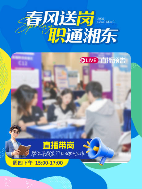 源文件下载【享设计】搜索编号：61470036162706170【抖音视频封面视频框】