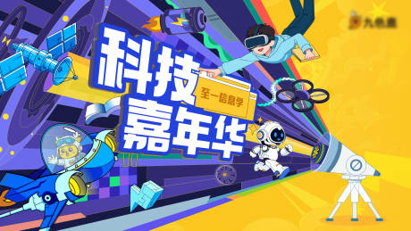 源文件下载【享设计】搜索编号：82180036495199766【科技主视觉】