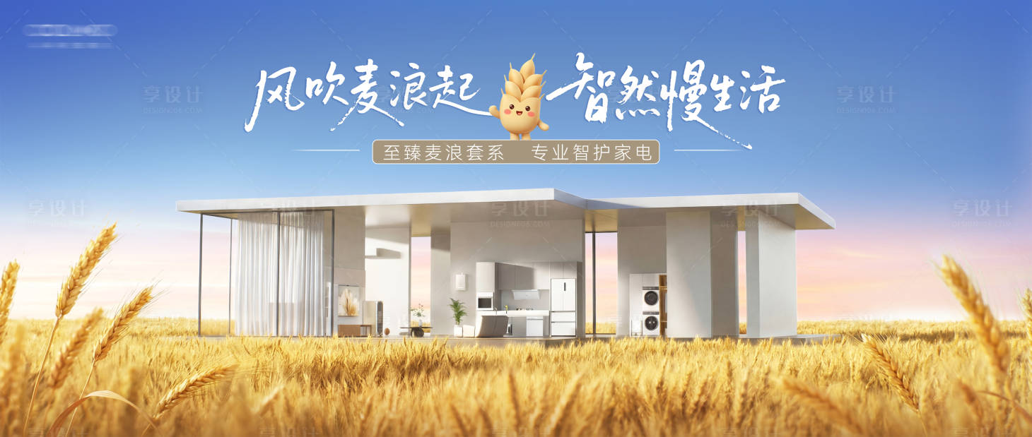 源文件下载【享设计】搜索编号：12740036224633468【AI智能电器】