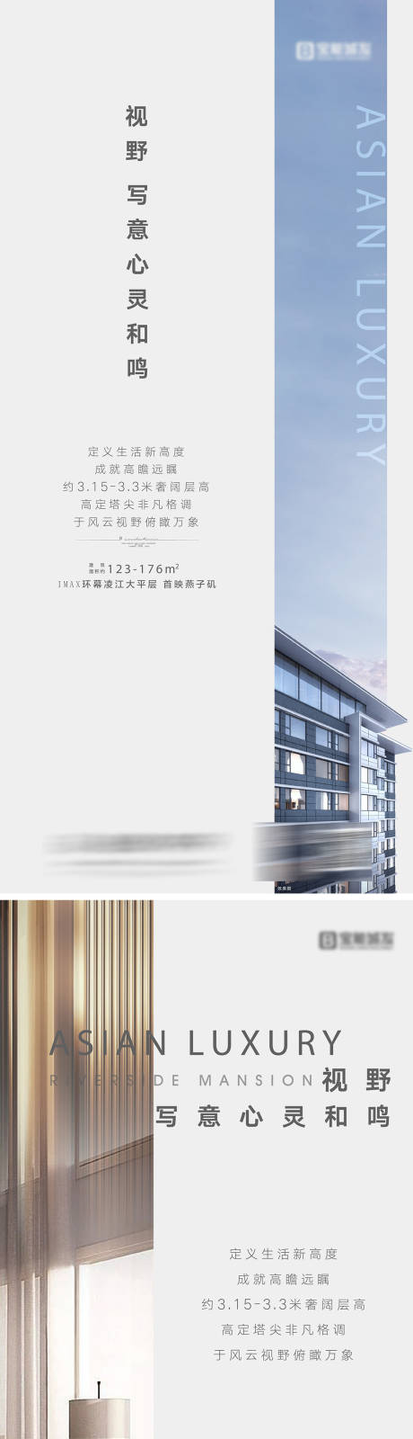 源文件下载【享设计】搜索编号：23430036358025128【地产价值点海报】