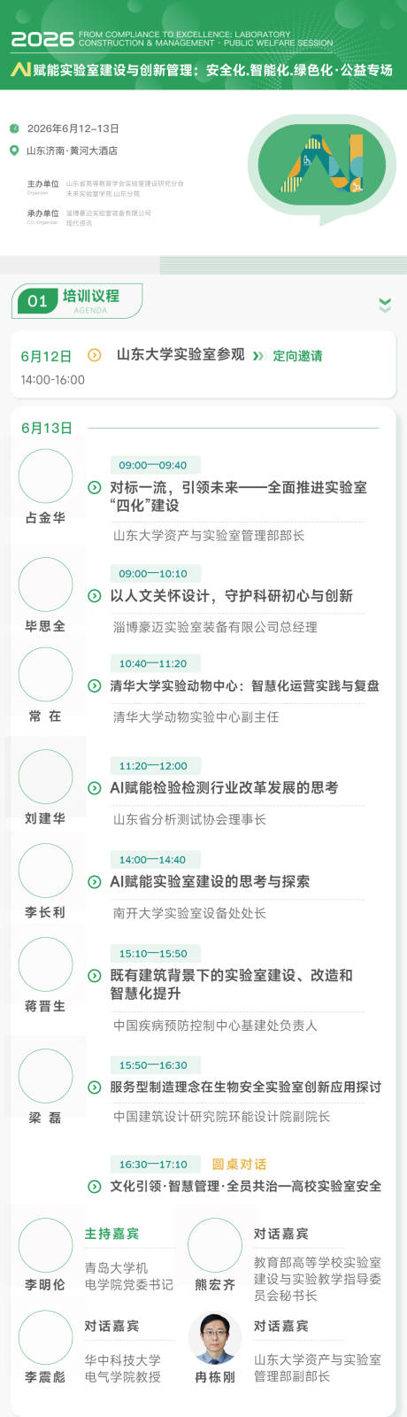 源文件下载【享设计】搜索编号：92090036470791270【H5活动海报招募海报】