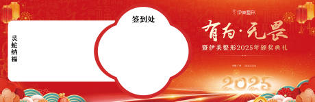 源文件下载【享设计】搜索编号：80680036164919359【签到墙】