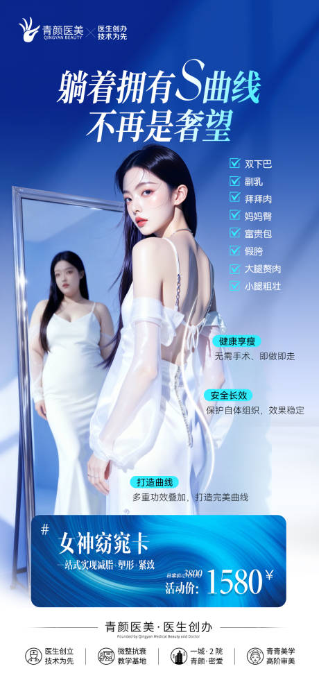 源文件下载【享设计】搜索编号：63720036269377623【瘦身】