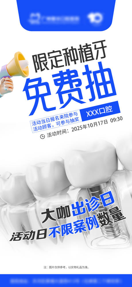 源文件下载【享设计】搜索编号：37460036288812463【种植免费抽】