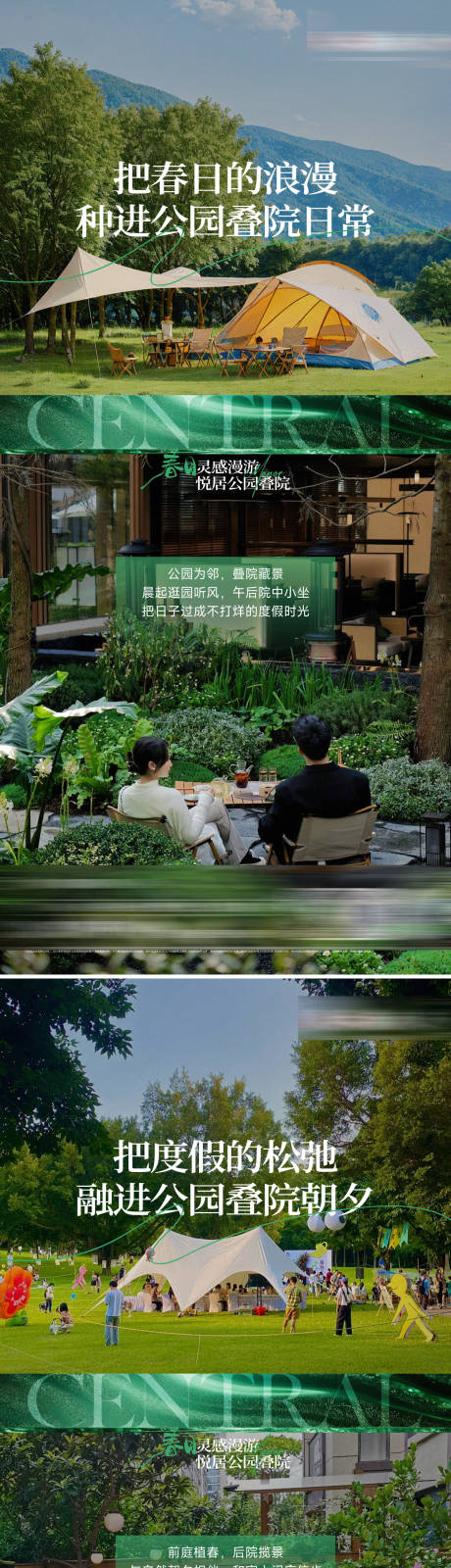 源文件下载【享设计】搜索编号：11270036532614710【价值点刷屏】