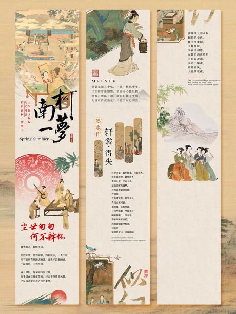 源文件下载【享设计】搜索编号：25040036527145018【新中式古风国风宣传活动长图推文】