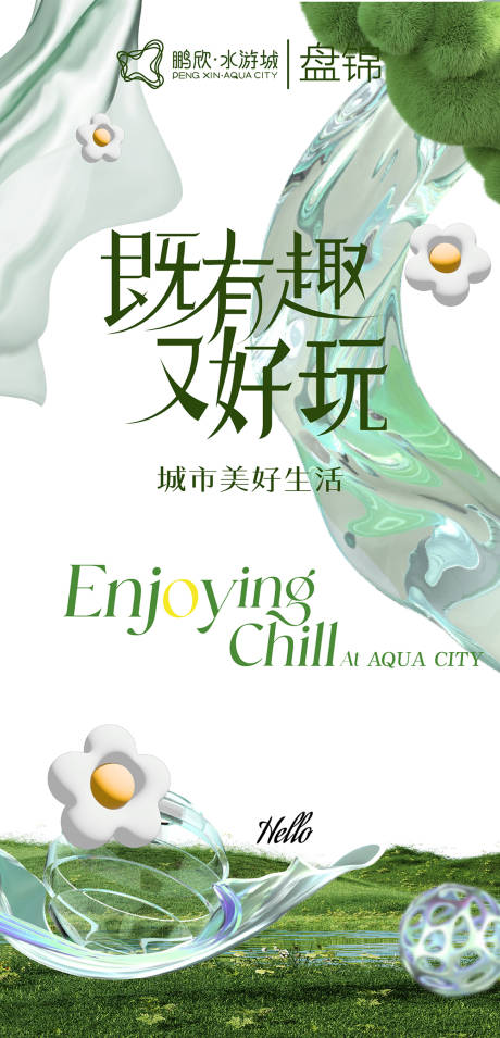 源文件下载【享设计】搜索编号：63960036160897532【抽象视觉海报】
