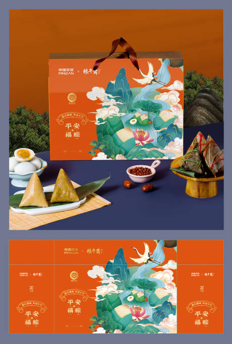 源文件下载【享设计】搜索编号：78130036179733920【端午节庆礼盒手提盒国潮风粽子包装设计】