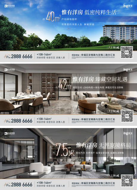 源文件下载【享设计】搜索编号：70510036585997814【地产价值稿】