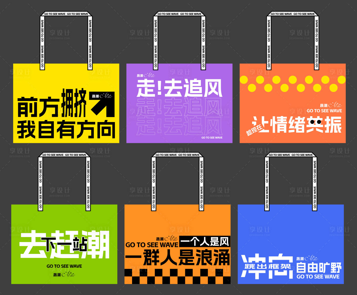 源文件下载【享设计】搜索编号：94040036164667571【购物袋】