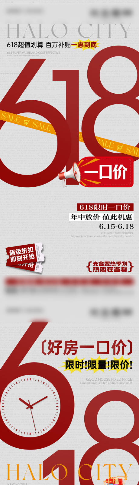 源文件下载【享设计】搜索编号：84160036603059970【微信】
