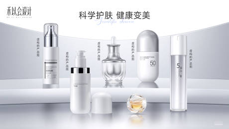 源文件下载【享设计】搜索编号：92440036407581117【产品排列海报展板】