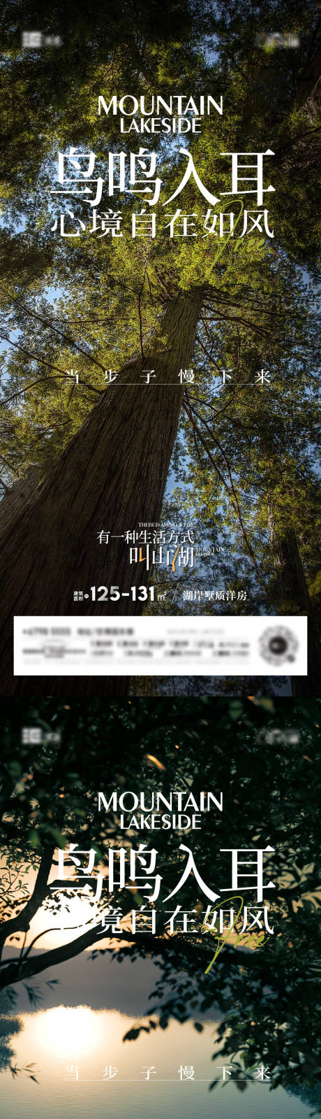 源文件下载【享设计】搜索编号：51020036201316291【价值点海报】