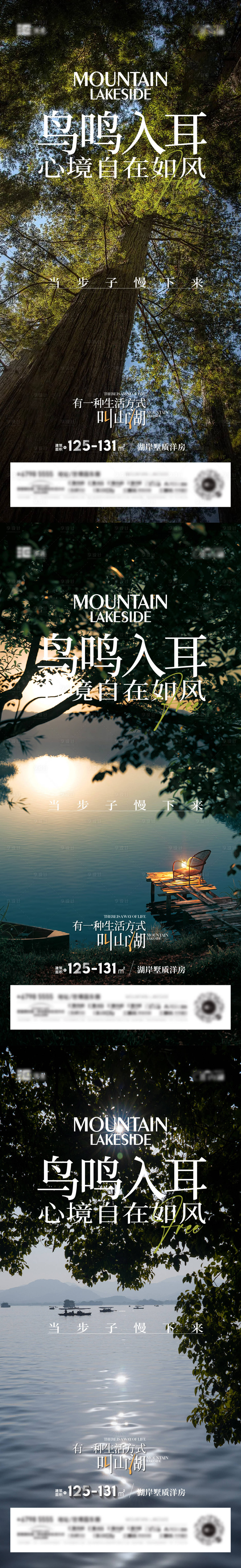源文件下载【享设计】搜索编号：51020036201316291【价值点海报】