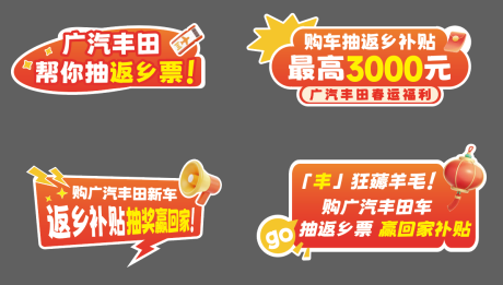 源文件下载【享设计】搜索编号：48120036210894251【新年手举牌】
