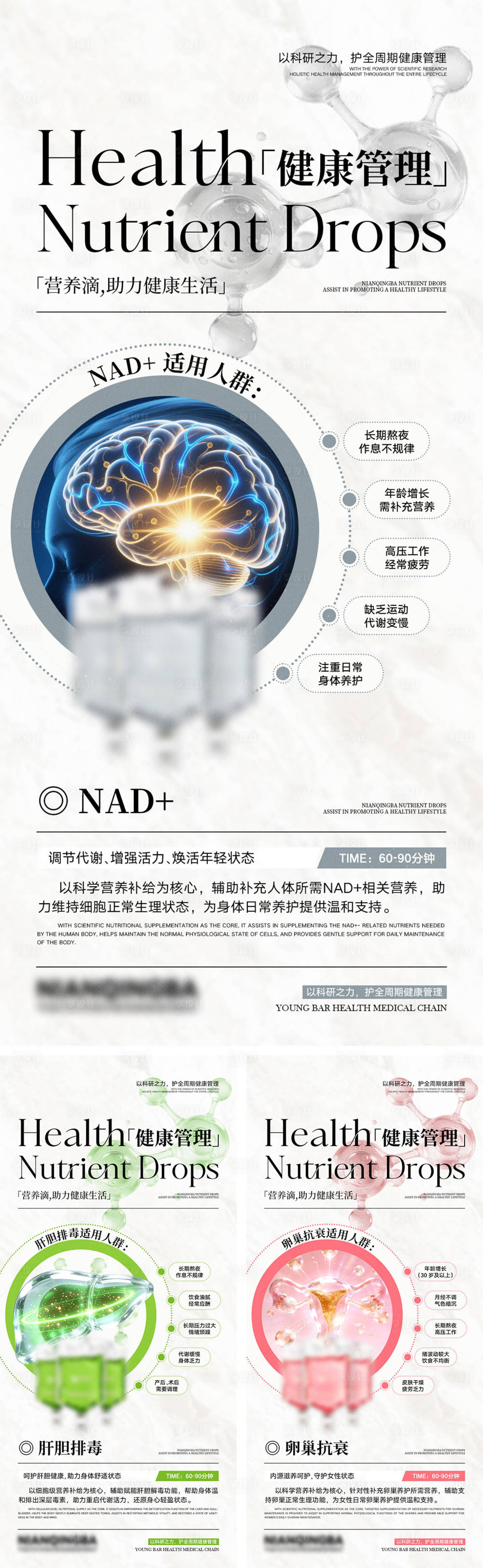 源文件下载【享设计】搜索编号：50690036643939290【产品宣传海报】