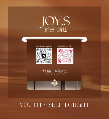 源文件下载【享设计】搜索编号：90750036585722680【阿育吠陀详情页】