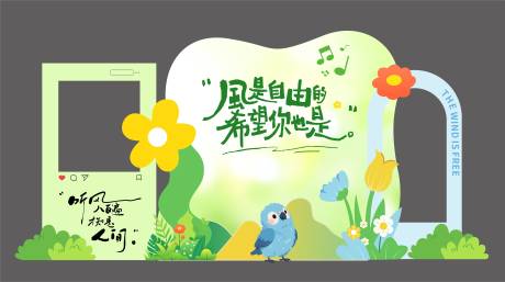 源文件下载【享设计】搜索编号：34040036627665664【春日美陈】