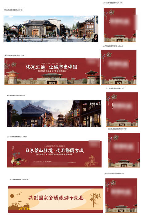 源文件下载【享设计】搜索编号：96080036531001473【地产价值点海报展板】