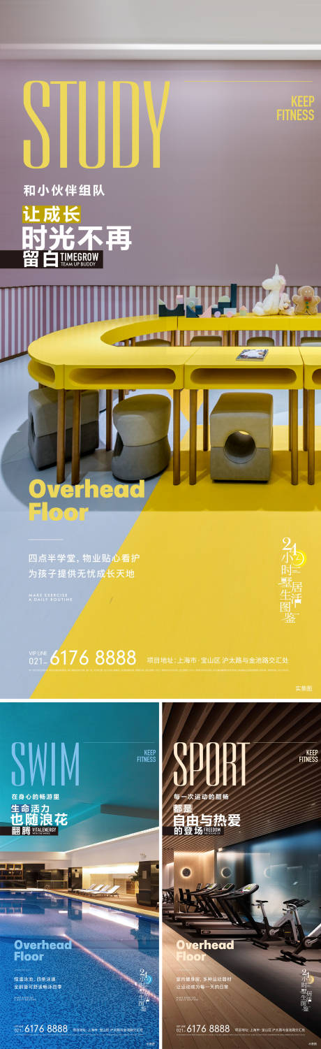 源文件下载【享设计】搜索编号：39690036527521028【价值点系列海报】