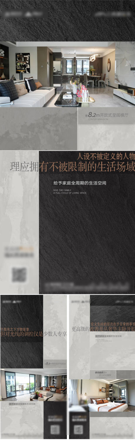 源文件下载【享设计】搜索编号：68120036170842042【地产户型价值单图】