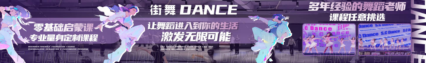 源文件下载【享设计】搜索编号：28100036380485915【街舞五连图】