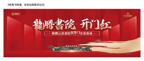 源文件下载【享设计】搜索编号：90550036530048683【开放外场桁架】
