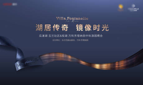 源文件下载【享设计】搜索编号：73090036511496675【江景主画面设计】