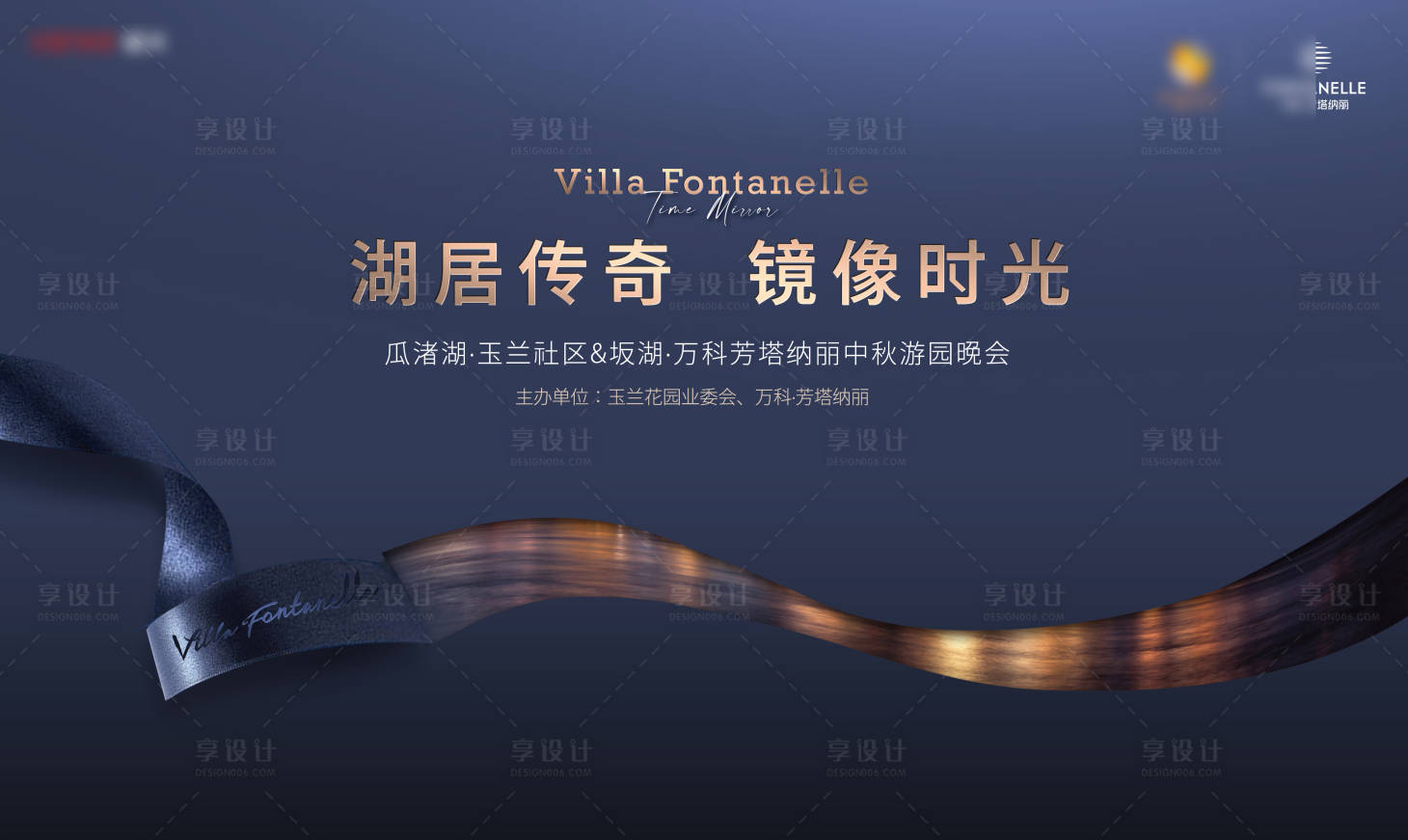 源文件下载【享设计】搜索编号：73090036511496675【江景主画面设计】