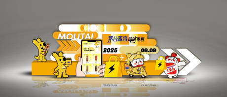 源文件下载【享设计】搜索编号：27360036191767423【黄白黑色外卖配送打卡背景】