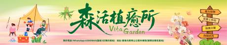 源文件下载【享设计】搜索编号：69620036441493405【春日海报】