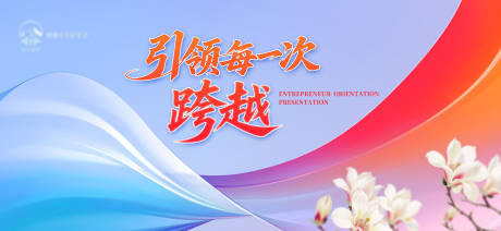 源文件下载【享设计】搜索编号：83930036371661157【背景主KV】
