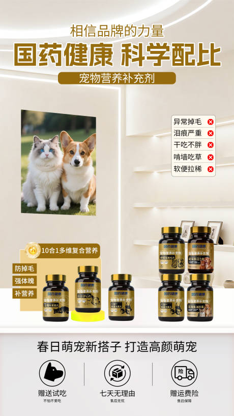 源文件下载【享设计】搜索编号：87950036558901998【直播间贴片】